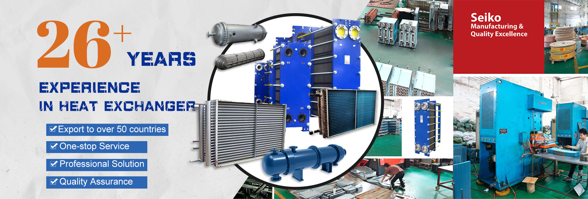 heat exchanger banner
